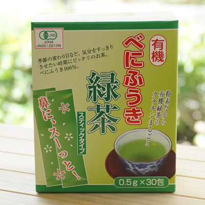 有機べにふうき緑茶(粉末)/15g【永田茶園】