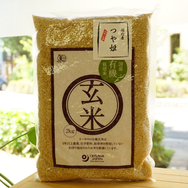 国内産有機栽培 玄米(つや姫)/2kg【オーサワジャパン】