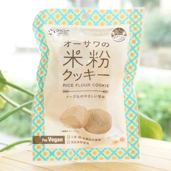 オーサワの米粉クッキー(メープルのやさしい甘み)/60g　for Vegan
