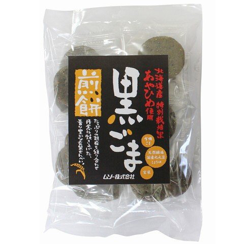 黒ごま煎餅/15枚【ムソー】