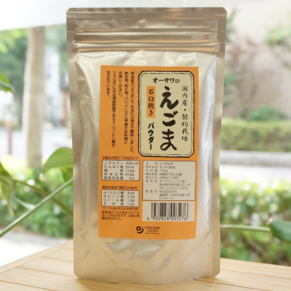 西日本産 オーサワ オーサワの焙煎えごま（国内産） 100g 10袋