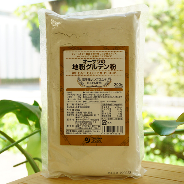 オーサワの地粉グルテン粉(岩手産ナンブコムギ100％使用)/200g1