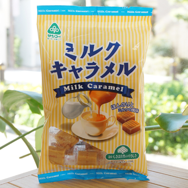 ミルクキャラメル/180g【サンコー】