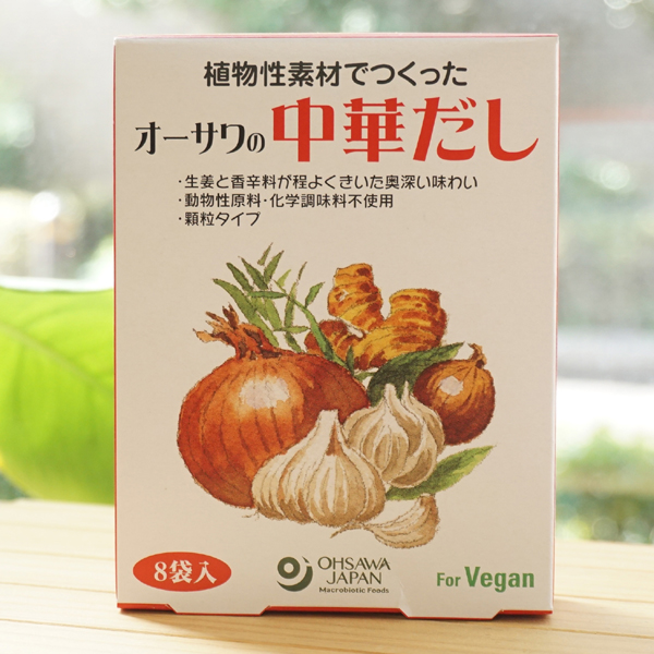 オーサワの中華だし/40g(5g×8包)　for Vegan1