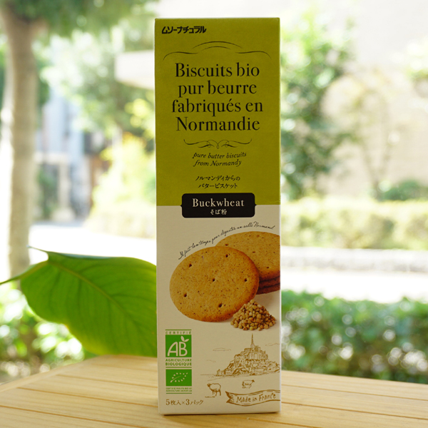 ノルマンディからのバタービスケット(そば粉)/5枚×3袋【むそう】 Biscuits bio pur beurre fabriques en Normandie