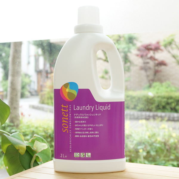 ソネット ナチュラルウォッシュリキッド(洗たく用液体洗剤)/2L【おもちゃ箱】 Sonett Laundry Liquid