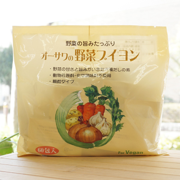 オーサワの野菜ブイヨン(顆粒)/300g(5g×60包)　for Vegan1