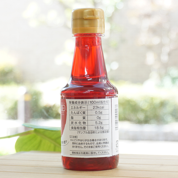 オーサワの有機赤梅酢/160ml2