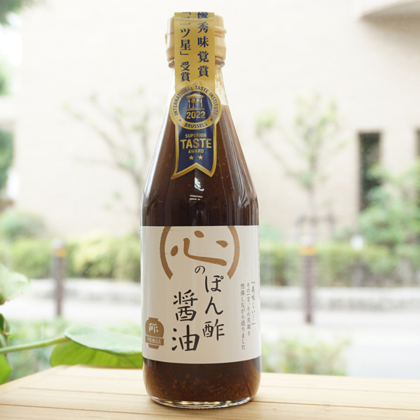 心のぽん酢醤油/300ml【戸塚醸造】　2022優秀味覚賞二ツ星受賞
