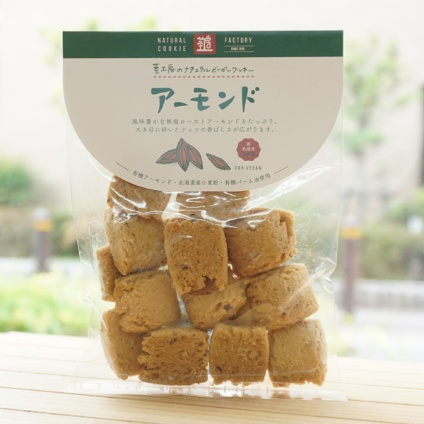 ナチュラルビーガンクッキー(アーモンド)/80g【茎工房】 for Vegan