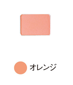 ピュアチークカラー(オレンジ)/2.7g【リマナチュラル】
