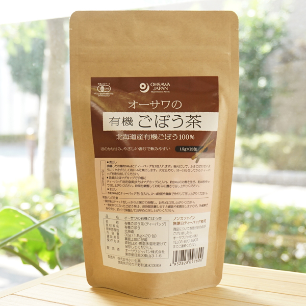 オーサワの有機ごぼう茶/30g(1.5g×20包)
