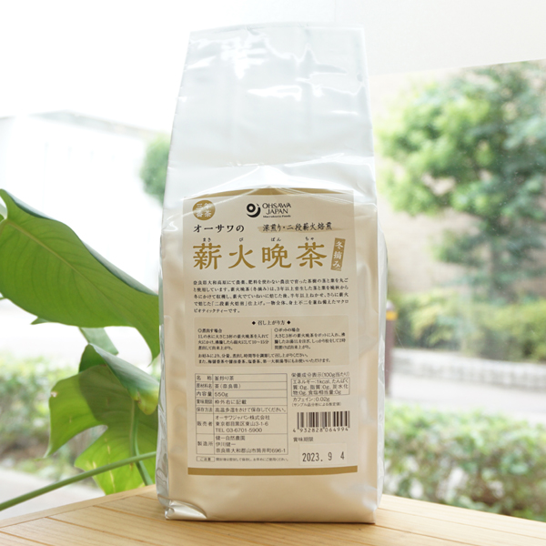オーサワの薪火晩茶(冬摘み)/550g　三年番茶