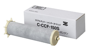アクアセンチュリーレインボー(カートリッジC-CCF-150S)【ゼンケン】1