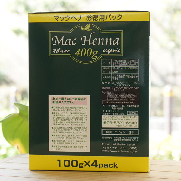 マックヘナお徳用(ナチュラルブラウン)#5/400g【マックプランニング】 Mac Henna2