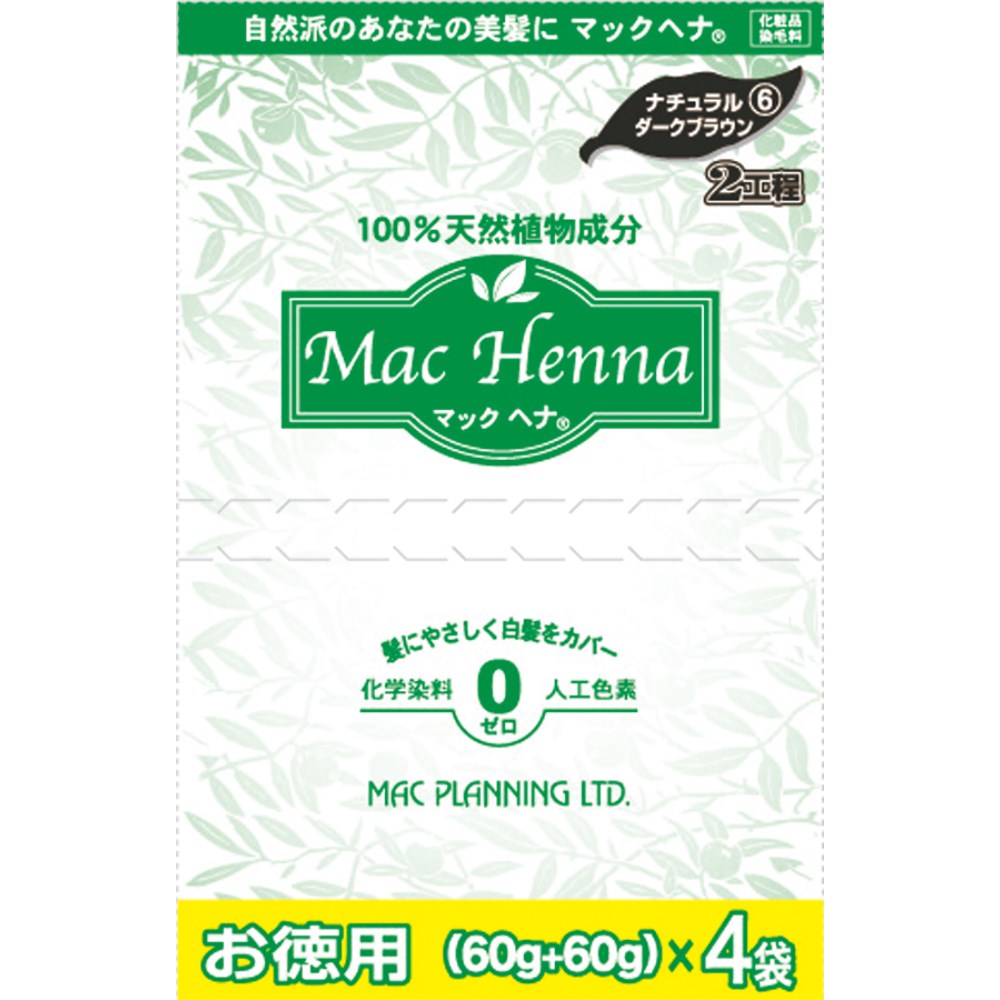 マックヘナお徳用(ナチュラルダークブラウン)#6/60g＋60g×4【マックプランニング】 Mac Henna