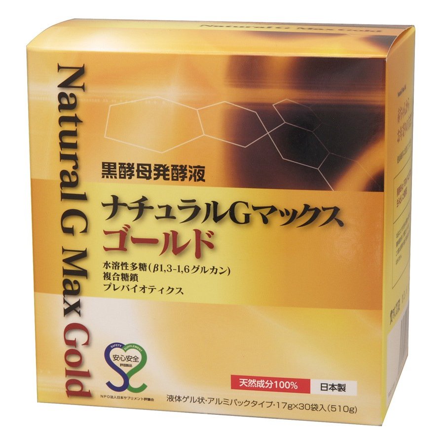 黒酵母発酵液 ナチュラルGマックス ゴールド/510g(17g×30袋)【森修焼】