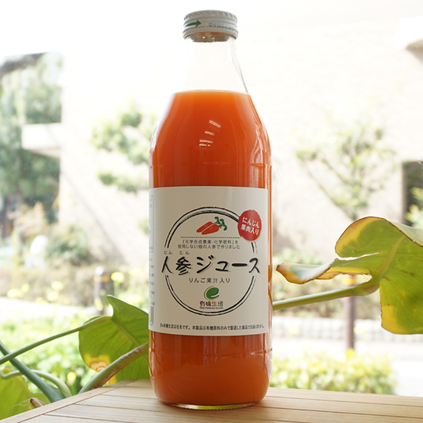 有機生活 人参ジュース(リンゴ果汁40％入り)/1000ml【e有機生活】