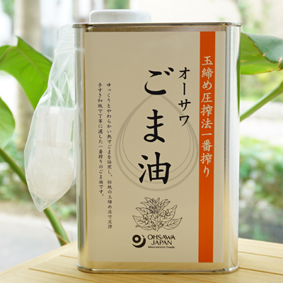 オーサワごま油(缶)/930g1