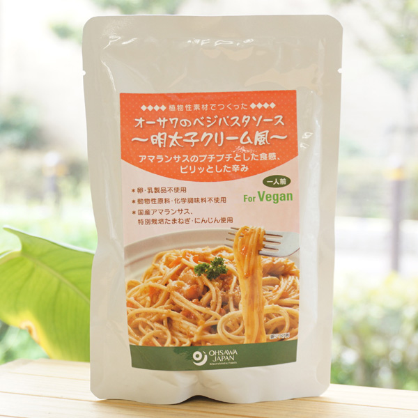 オーサワのベジパスタソース(明太子クリーム風)/1人前　植物素材でつくった　for Vegan