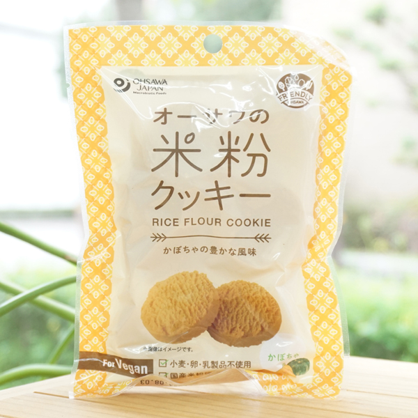 オーサワの米粉クッキー(かぼちゃ)/60g　for Vegan