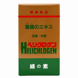 ヘリクロゲン(粉末)/120g【日本葛化学研究所】
