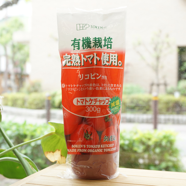 有機栽培 完熟トマト使用 トマトケチャップ/300g【創健社】