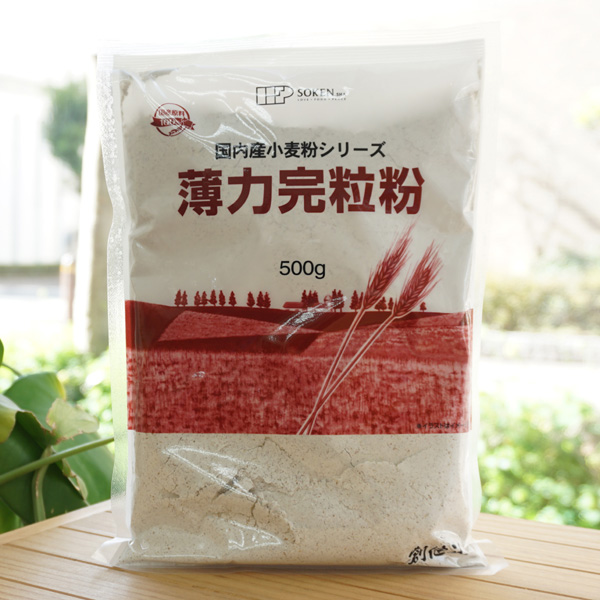 国内産小麦粉シリーズ 薄力完粒粉/500g【創健社】