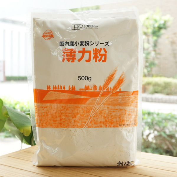 国内産小麦粉シリーズ  薄力粉/500g【創健社】