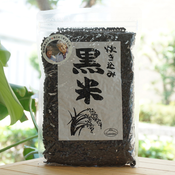 炊き込み黒米(国内産)/300g【富士食品】