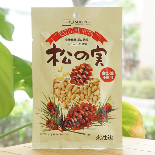 NATURAL NUTS 松の実/35g【創健社】