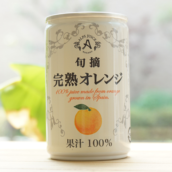 旬摘 完熟オレンジ(ジュース)/160g×16本【アルプス】