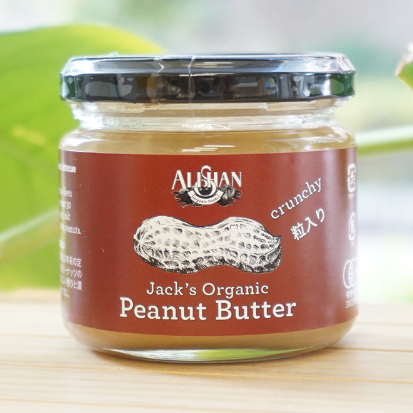 有機ピーナッツバタークランチ(粒入り)/120g【アリサン】 Jacks Organic Peanut Burrer crunchy