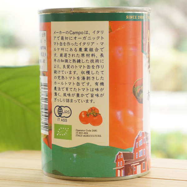 FARO ホールハラペーニョ缶 ケース販売 2800g×6