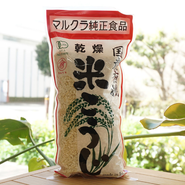 国産有機 乾燥 米こうじ(白米)/500g【マルクラ食品】