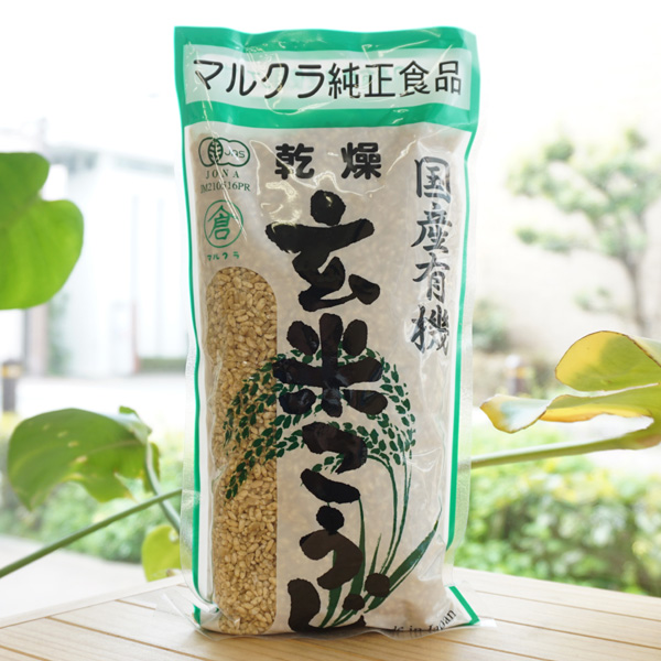乾燥 国産有機 玄米こうじ/500g【マルクラ食品】
