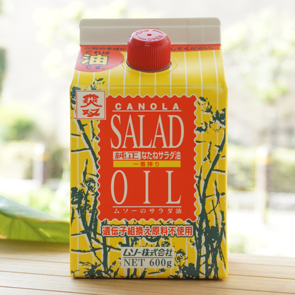 純正なたねサラダ油 一番搾り/600g【ムソー】 CANOLA SALADA OIL