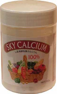 スカイカルシウム(粒状)/360g【スカイフード】 SKY CALCIUM
