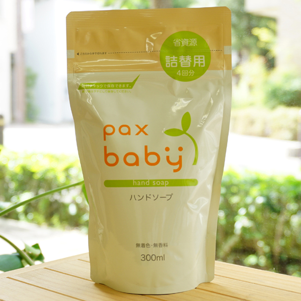 pax baby ハンドソープ(詰替4回分)/300ml【太陽油脂】　無着色・無香料