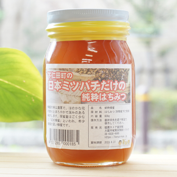 日本蜜蜂の蜂蜜 3600g(600g×6本) 純粋生蜂蜜 非加熱 宮城県産-