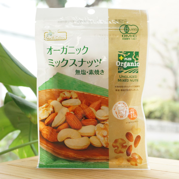 オーガニックミックスナッツ(無塩･素焼き)/65g【ノースカラーズ】+PLUS Organic UNGLAZED MIXED NUTS