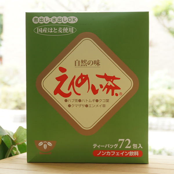 自然の味 えんめい茶(ノンカフェイン飲料)/5g×72包【黒姫和漢薬研究所】