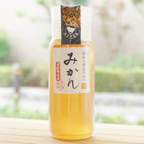 国産天然蜂蜜 みかん/200g【竹内養蜂】