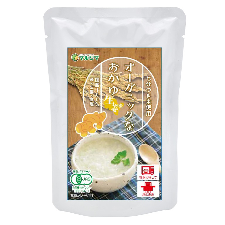 オーガニックなおかゆ 生姜味/200g【マルシマ】