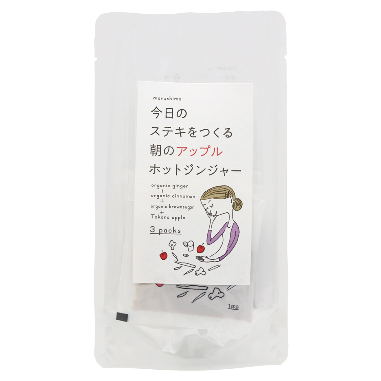 今日のステキをつくる 朝のアップルホットジンジャー/36g(12g×3袋)【マルシマ】