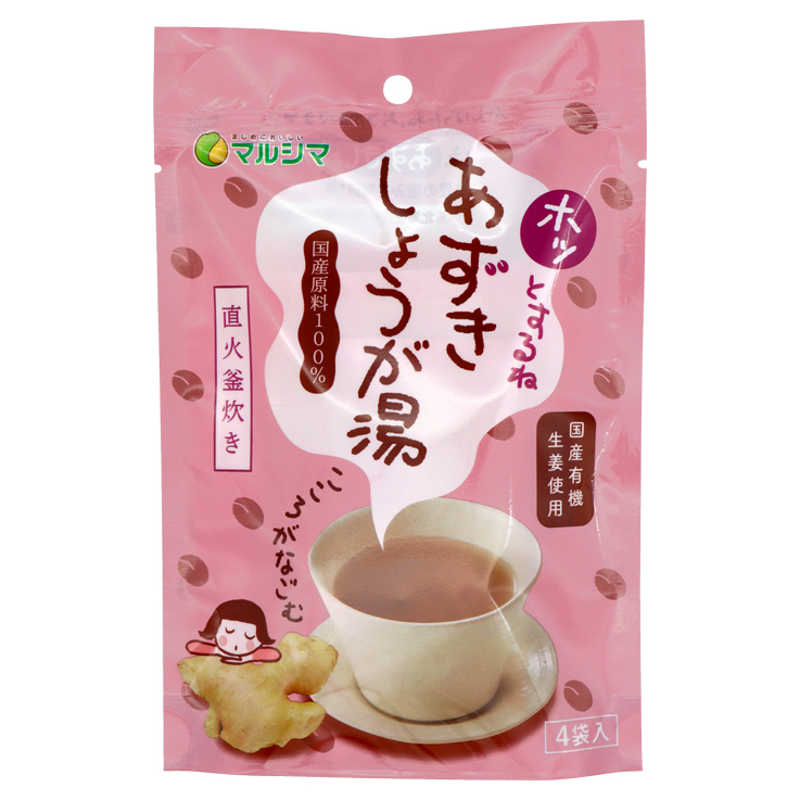 ホッとするね あずきしょうが湯/60g(15g×4包)【マルシマ】