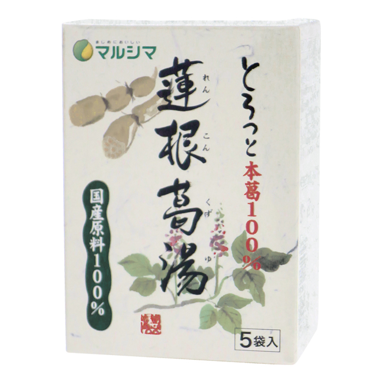 とろっと本葛100％ 蓮根葛湯/75g(15g×5包)【マルシマ】