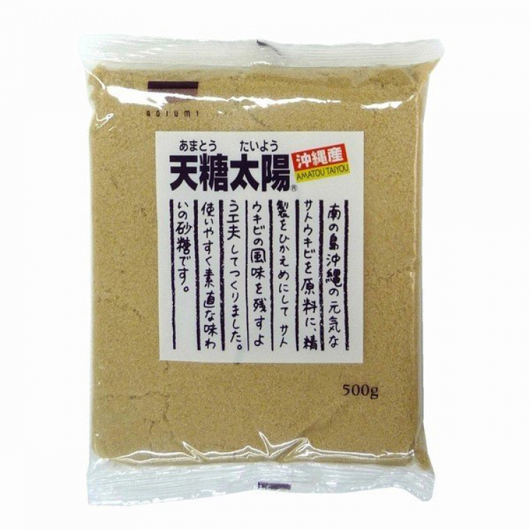 天糖太陽/500g【青い海】
