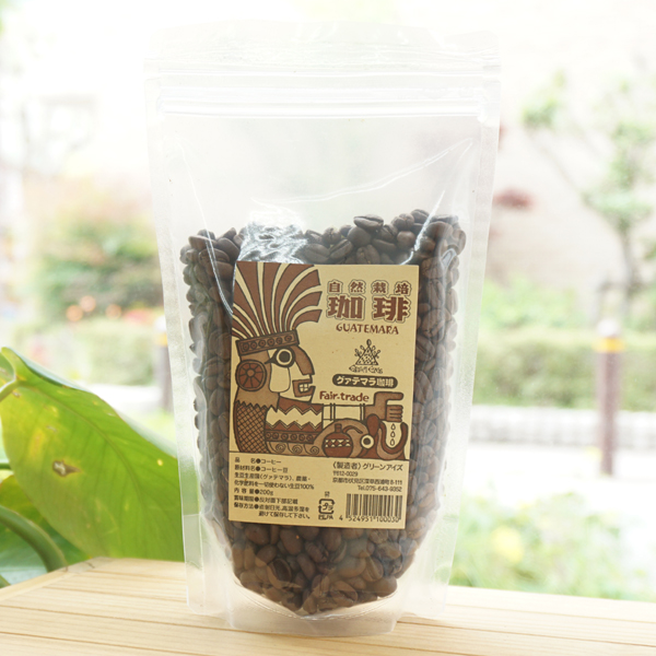 自然栽培 珈琲(グァテマラ珈琲)/200g(豆)【グリーンアイズ】