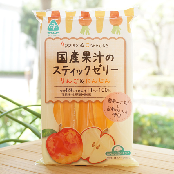 国産果汁のスティックゼリー りんご＆にんじん/16g×12本【サンコー】